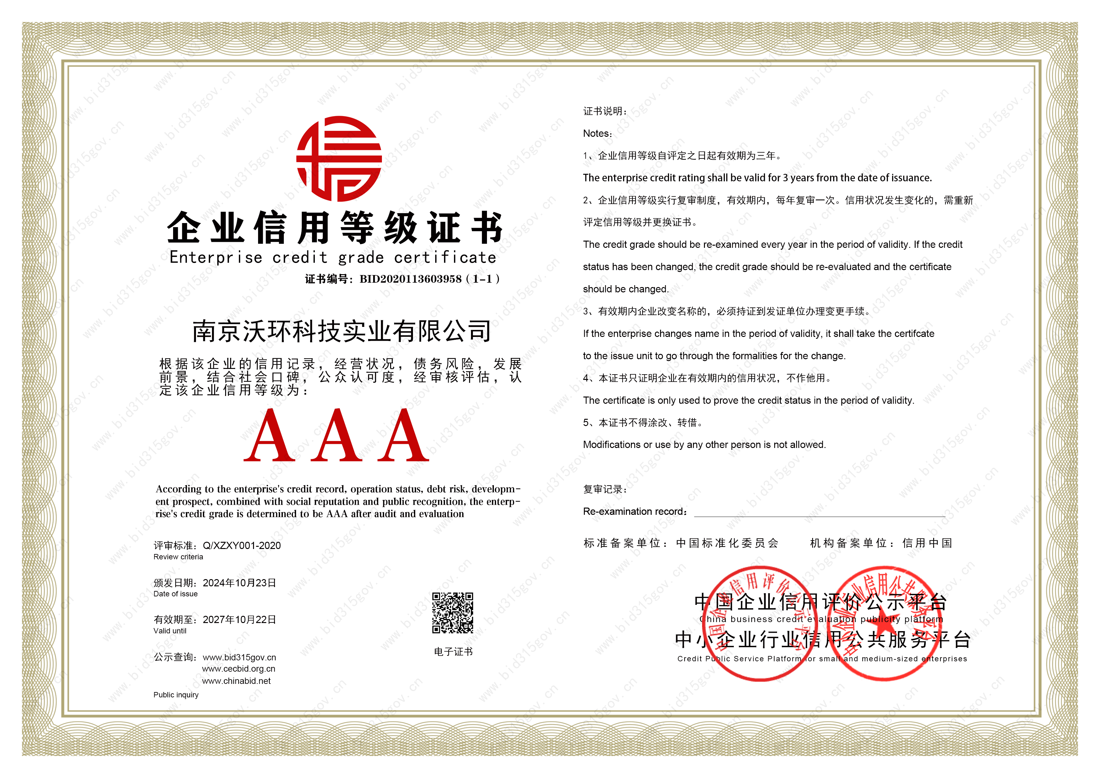 ��I(y��)���õȼ�(j��)�C��